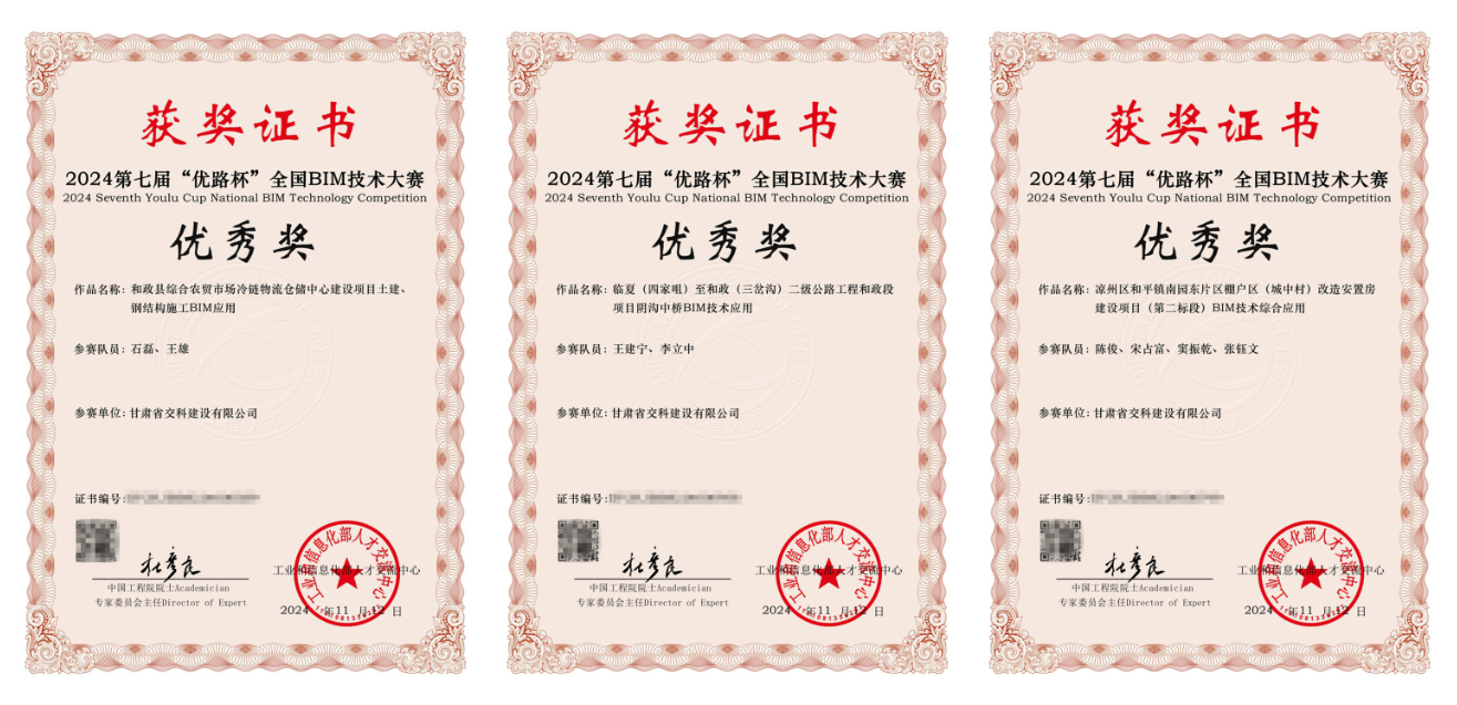微信圖片_20241206095649.png