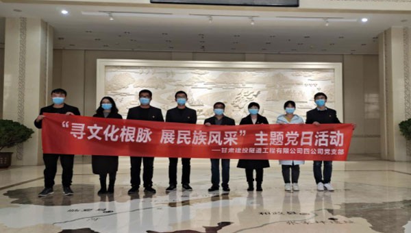 為進(jìn)一步增強(qiáng)黨員“四個意識”，堅(jiān)定“四個自信”，筑牢理想信念之基，提升其黨性修養(yǎng)，同時不斷推進(jìn)黨建工作與生產(chǎn)經(jīng)營工作深度融合。隧道公司總會計(jì)師吳守東