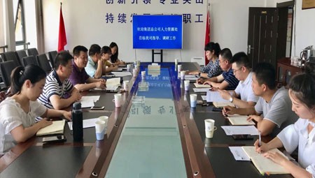 為落實集團總公司“不忘初心、牢記使命”主題教育工作與“十三五”規(guī)劃對人力資源管理工作要求，近日，集團總公司人力資源處副處長陳東發(fā)、社?？瓶崎L高虎軍一行蒞