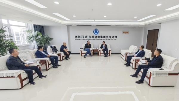 5月14日，中航規(guī)劃設(shè)計(jì)研究總院市政工程設(shè)計(jì)研究院黨委書(shū)記、院長(zhǎng)陳曉峰一行到訪(fǎng)西部（甘肅）市政建設(shè)集團(tuán)有限公司。西部市政建設(shè)集團(tuán)黨委書(shū)記、董事長(zhǎng)劉文太對(duì)中航市政院一行到訪(fǎng)表示歡迎。座談中，雙方負(fù)責(zé)人介